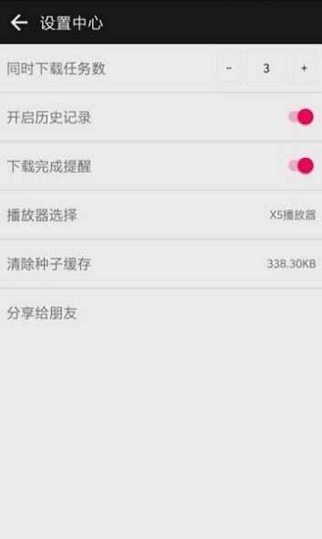 蟒蛇下载旧版永不