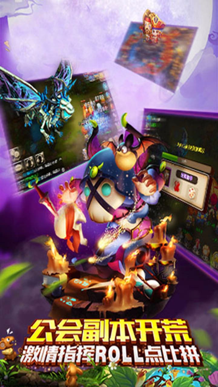 mt梦幻之旅