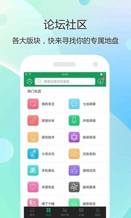 7723游戏盒不用实名认证