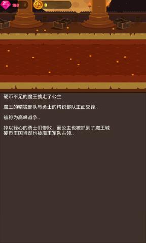 钱币公主