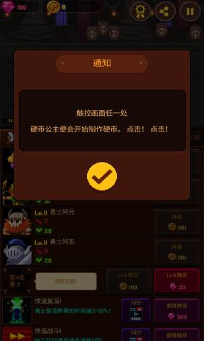 钱币公主