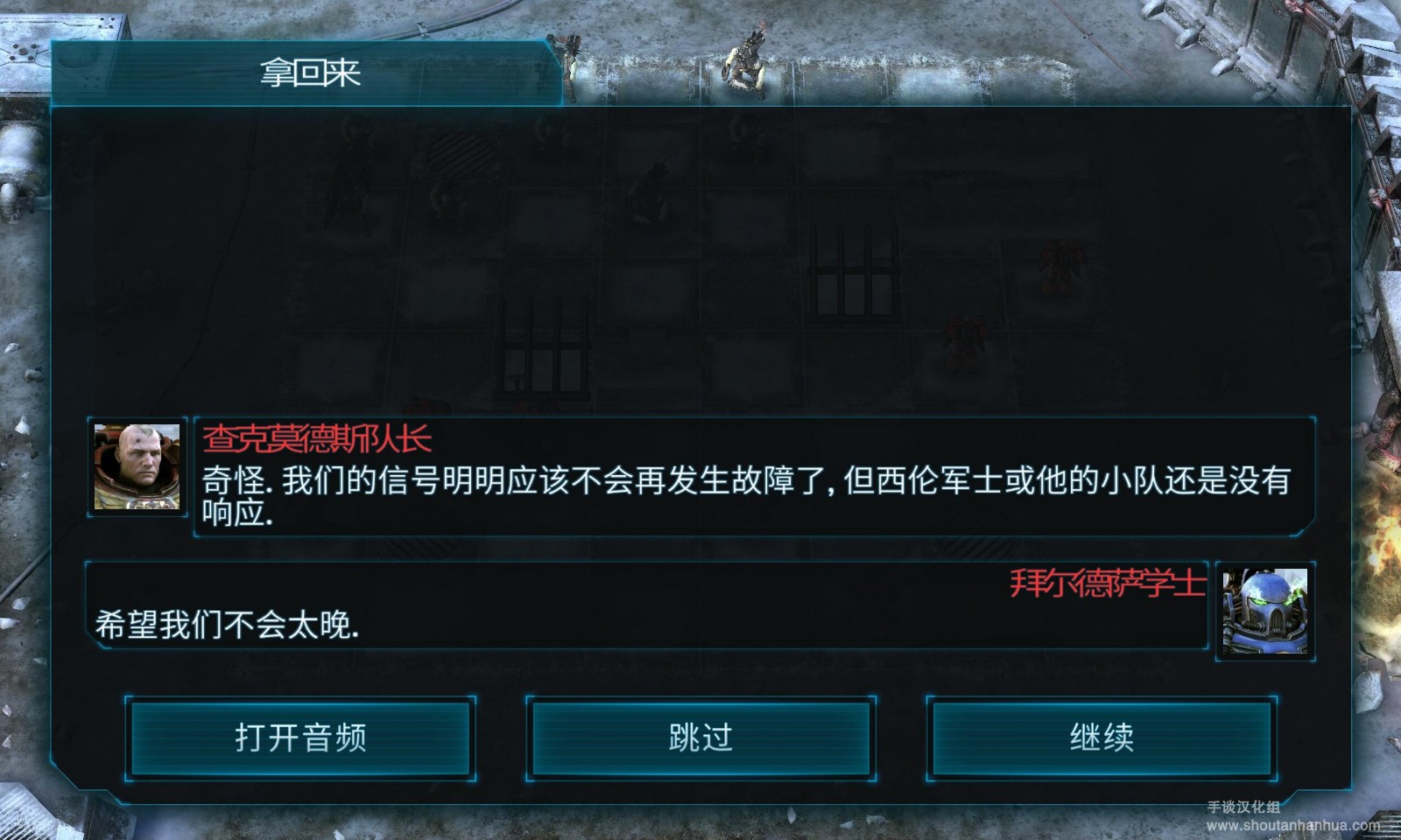 战锤40k:弑君者