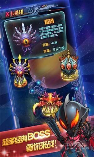 奥特曼