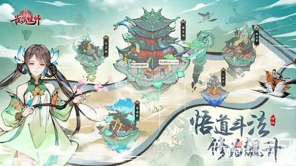 最强祖师