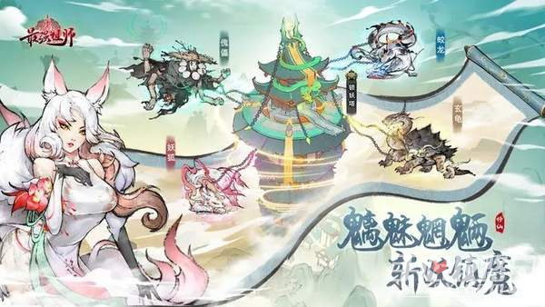 最强祖师