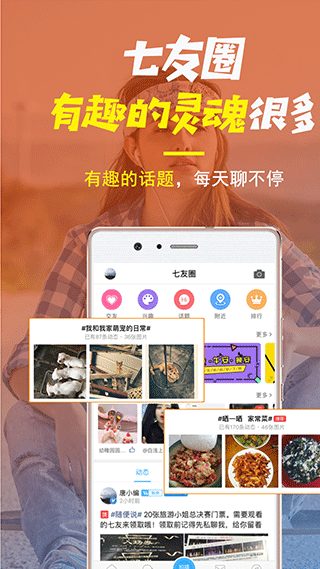 唐河0377网