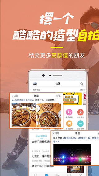 唐河0377网