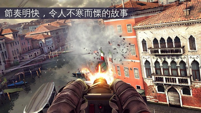 现代战斗5