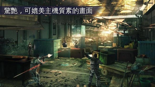 现代战斗5