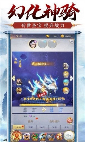 苍月剑仙