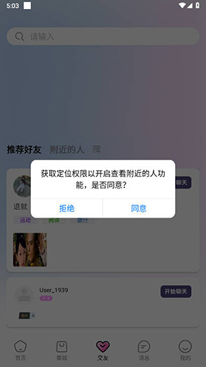 辣椒星球