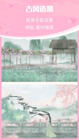 青蔓插画工坊软件付费版