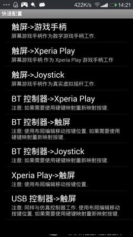 gamekeyboard游戏键盘免root