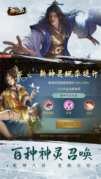 朕的江山2