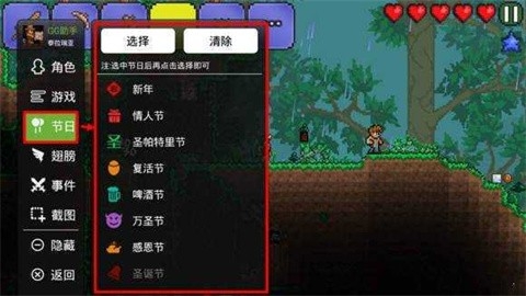 tlpro修改器免谷歌激活