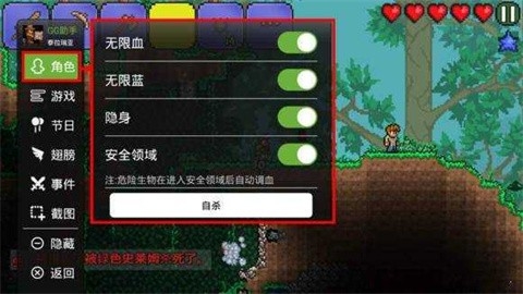 tlpro修改器免谷歌激活