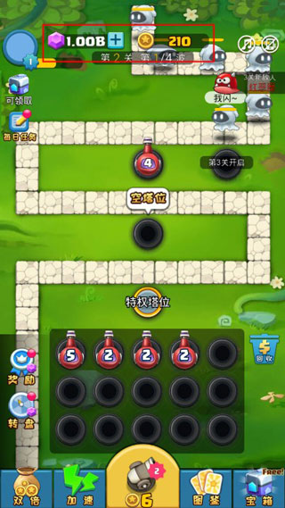 合成塔防