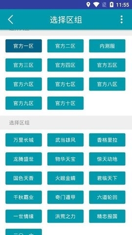 聚宝斋充值折扣平台