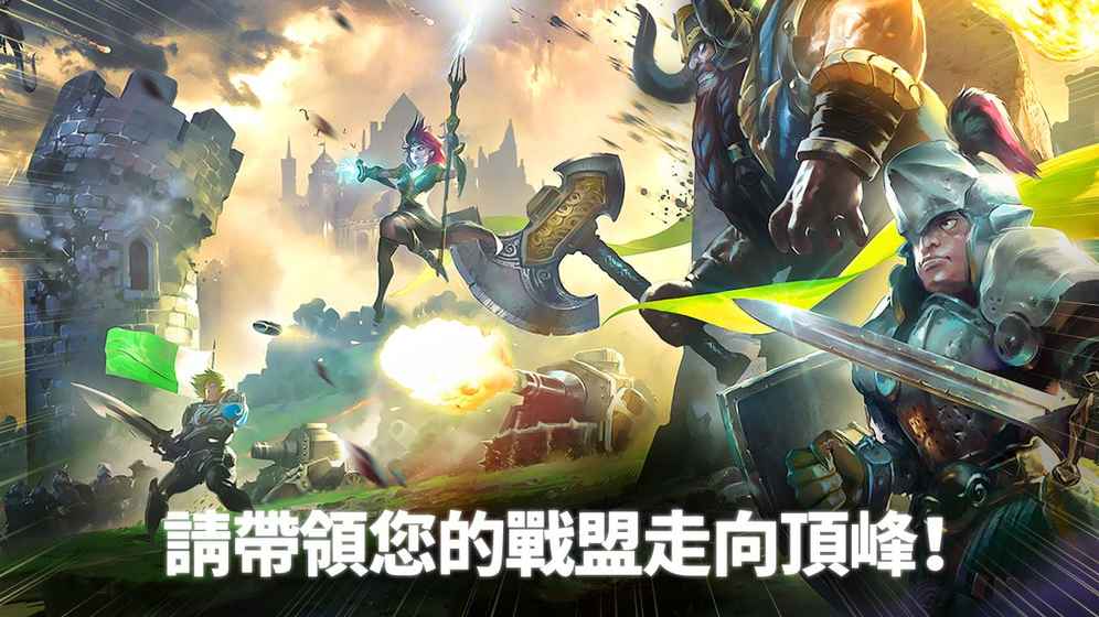 魔兽战争