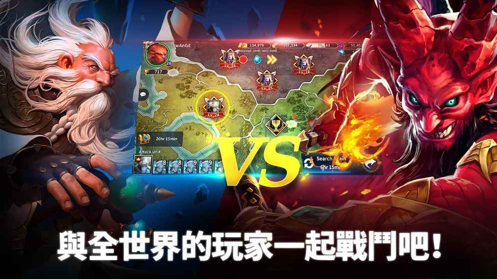 魔兽战争