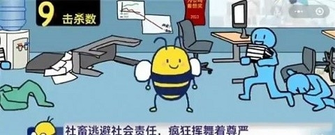 大bee兜小