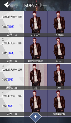游聚平台