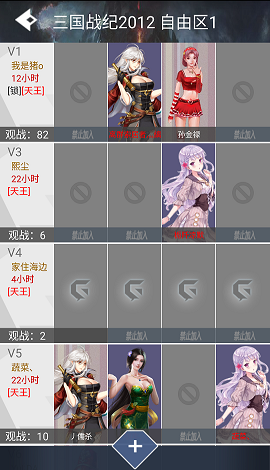 游聚平台