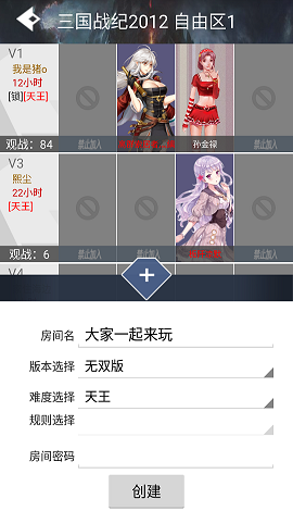 游聚平台
