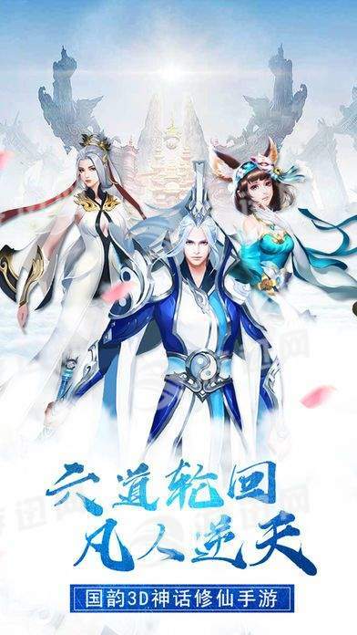 仙剑豪情