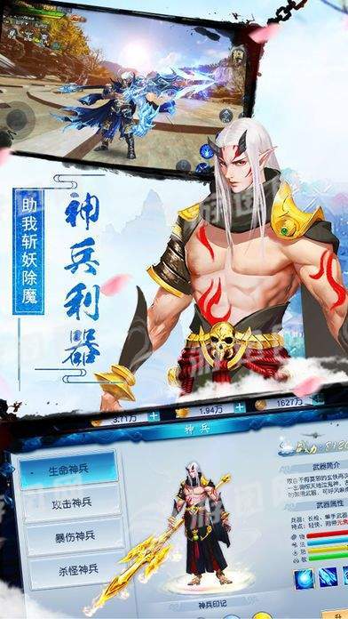 仙剑豪情
