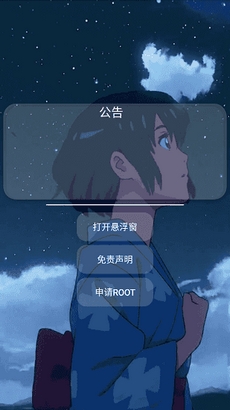 猫羽雫开挂神器