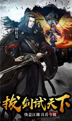 降妖封魔