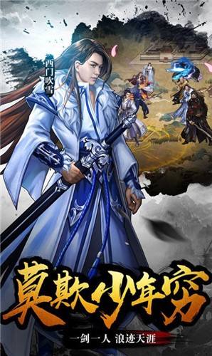 降妖封魔