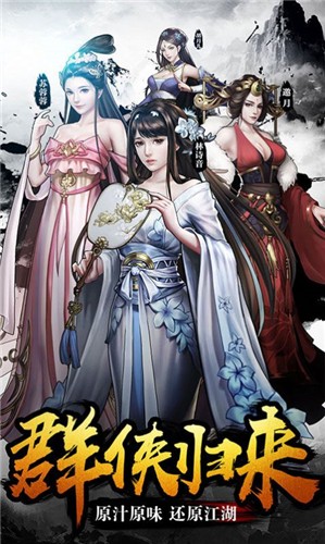 降妖封魔