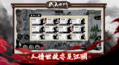 武义九州