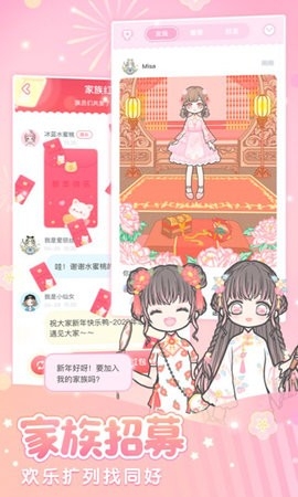 装扮少女全服装