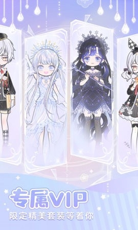 装扮少女全服装