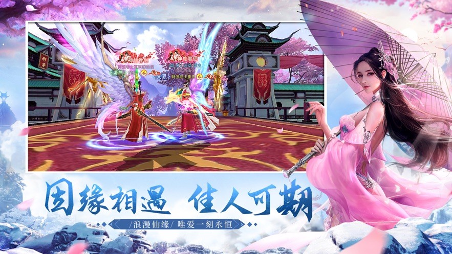 剑魂之战