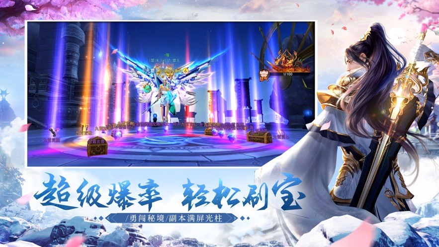 剑魂之战