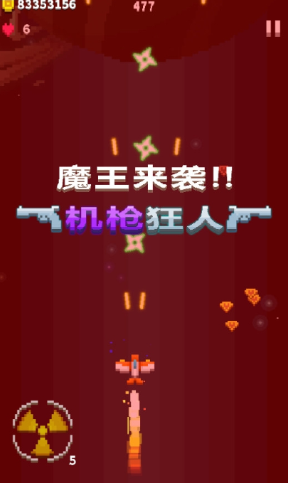 星际之战