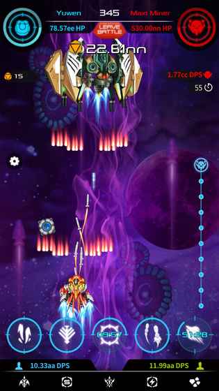 星际爆点