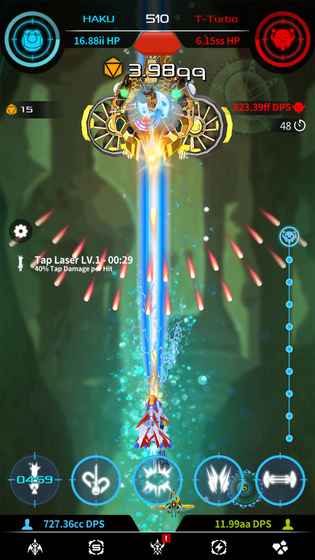 星际爆点