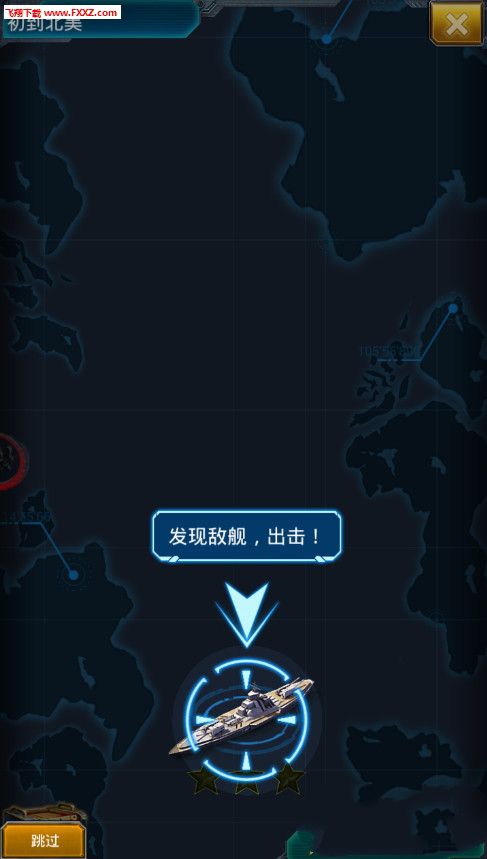 海战雄狮