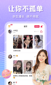 越约