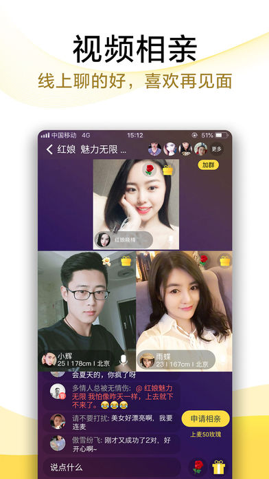 伊对