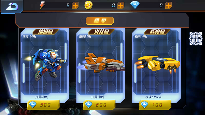 魂斗罗归来