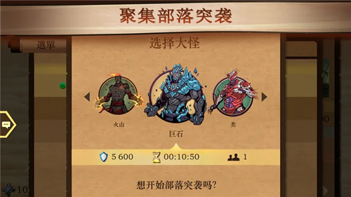 暗影格斗2无限金币钻石满级版