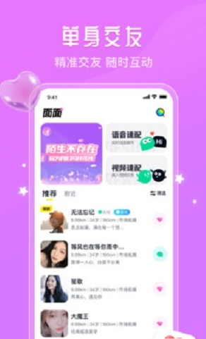 速爱