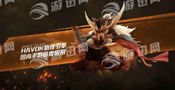 伏魔咒