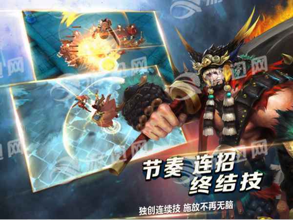 伏魔咒